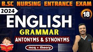 antonyms and synonyms | english grammar | english grammar bsc nursing entrance | bsc nursing 2025