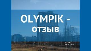 OLYMPIK 4* Чехия Прага отзывы – отель ОЛУМПИК 4* Прага отзывы видео