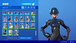 "СТРЕЛОК БРУТА" ЭКИПИРОВКА ФОРТНАЙТ | "B.R.U.T.E. GUNNER" OUTFIT FORTNITE. 1080p 60fps