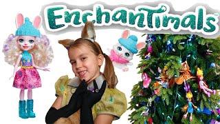 Энчантималс Новый Год все Куклы на Ёлке Enchantimals / Pretty Katy Queen