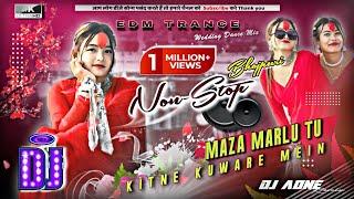 Raat_Wali_Baat_Batai_A_Maljinya_Vs_Miss_Karta_-_Tiktok_Viral_DjSong_-_Bhojpuri_NonStop_Hard_Mix_2024