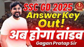 SSC GD 2025 Answer Key Out! Now there will be chaos | Gagan Pratap Sir #ssc #sscgd #gd2025