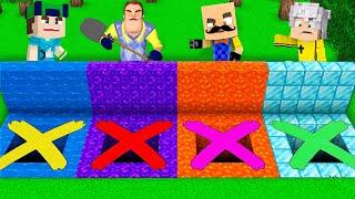 გამოიცანი რომელ მეზობელს აქვს განძი Minecraft -ში!