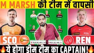 SCO vs REN Dream11 Prediction, Perth Scorchers vs Melbourne Renegades Dream11 Team Prediction, BBL14