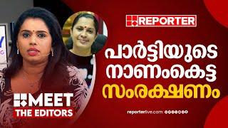 കൊന്ന പാപം ദിവ്യക്ക് തീ‍ർക്കാനാകില്ല | Sujaya Parvathy | P P Divya | Naveen Babu