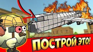 БИТВА СТРОИТЕЛЕЙ В ЧИКЕН ГАН - ЭВОЛЮЦИЯ САМОЛЕТОВ! AIRCRAFT CHICKEN GUN.