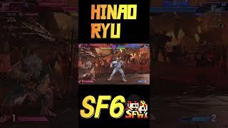 Hinao Ryu  Legend SF6 Season3 | sf6 #sf6_ryu #sf6 #streetfighter6