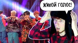 РЕАКЦИЯ НА ЛАЙФ ВЫСТУПЛЕНИЕ BTS: Mic Drop (Live) - SNL реакция на лайф выступление бтс танцы