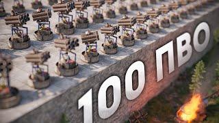 100 ПВО! Самая Масштабная ловушка в Rust Раст