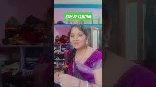 kam se kam itna kaha hota#comedy#queen#suruchi@suruchirana681 Jai Jagannath Swami 