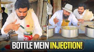 Cold Drink Me Injection Q Lagaya?  Wait For End