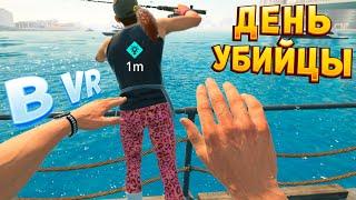 ДЕНЬ КИЛЛЕРА НОВЫЙ ( HITMAN VR )