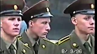 Присяга ОВТИУ 1996 год