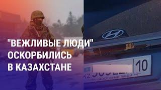 Власти Кыргызстана "отжали" еще два рынка. В Казахстане парня судят за попытку защитить мать | АЗИЯ