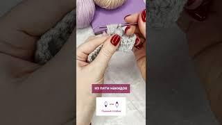 Как связать элемент пышный столбик крючком #крючок #вязаниекрючком #схемыкрючком #пышныйстолбик