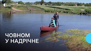 У село на Волині, де зареєстровані вісім людей, дістатися можна лише човном