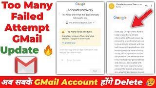 Too Many Failed Attempt Gmail Update 2025 | Google Account Inactivity policy Update 2025 