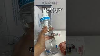 미스터 비스트가 독방에 갇혀서 마신 음료수!? #생존 #필수템 #사무실