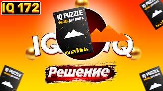 IQ puzzle Egyptian pyramids. Решение ай кью пазл горы. IQ puzzle.