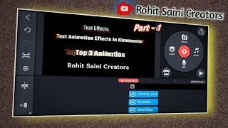 Text animation Effects in kinemaster || kinemaster tutorial ||  Text Effects | Rohit Saini Creators