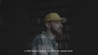 Idris & Leos - Компас (official lyric video)