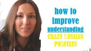 How to improve UNDERSTANDING? Learn Crazy Russian Prefixes