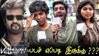 Vettaiyan Public Review | Vettaiyan Review | Vettaiyan Movie Review | TamilCinemaReview Rajinikanth