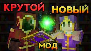 [ОБЗОР МОДА] Ars Nouveau - MINECRAFT -  МАГИЧЕСКИЙ МОД - 1.16.5