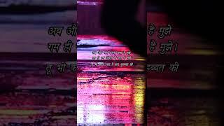 "Ab aur nahi karni khata hai mujhe" Poetry by Shailen | Kahi UnKahi