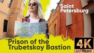 4K Russia | Saint Petersburg | Peter and Paul Fortress | The prison of the Trubetskoy bastion