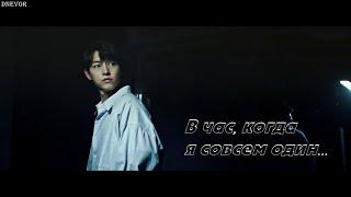 Do Joon & Min Young // В час, когда я совсем один...