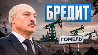 Квадроберы спасут Россию / Лукашенко ищет СРОЧНО нефть в Беларуси / Народные Новости