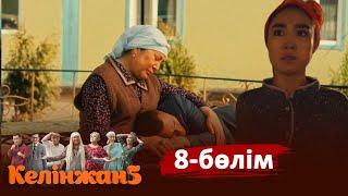 «Келінжан 5» телехикаясы. 8-бөлім /Телесериал «Келинжан 5». 8-серия (субтитры на рус)