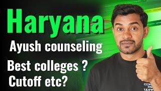 ALL ABOUT HARYANA BAMS ? NEET 2025 | CHALK TALK