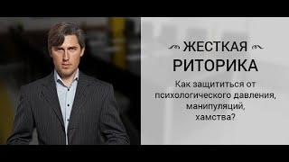 Школа Жесткой риторики, Артем Монастырный