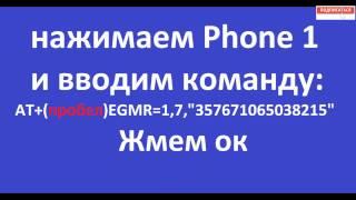 Планшет Oysters T72HM 3G Как отвязаться от оператора Мегафон