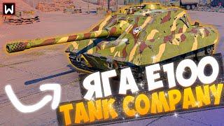 На что способен Jagdpanzer E 100 в Tank Company