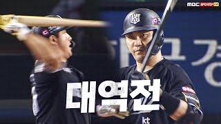 [KT vs LG] 동점 그리고 역전!  KT 황재균, 장성우의 대활약! | 8.28 | KBO 모먼트 | 야구 하이라이트