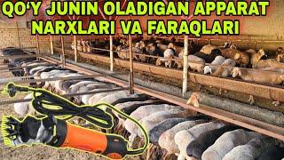 QO‘Y JUNIN OLADIGAN APPARAT NARXLARI VA FARAQLARI