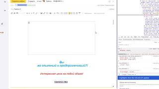html-письмо в Яндекс google mail.ru