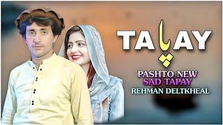 Pashto New Tapay 2024|HD Video|Tiktok Tapay|By Rehman Deltakhail