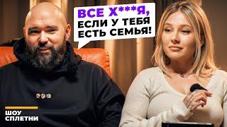 ВСЕ ХЕРНЯ, ЕСЛИ ЕСТЬ СЕМЬЯ! Ринат Карамба | СПЛЕТНИ