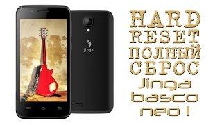 HARD RESET (ПОЛНЫЙ СБРОС) Jinga basco neo 1