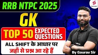 RRB NTPC 2025 GK | 18 June All Shifts Complete Analysis | GK-GS Most Expected Questions | Gaurav Sir