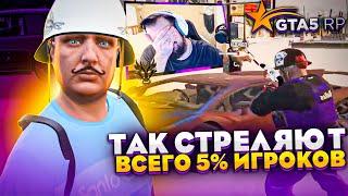 СМОТРЮ И ОЦЕНИВАЮ ОТКАТЫ ПОДПИСЧИКОВ #5 GTA 5 RP / ТУЛЕВО ГТА 5 РП