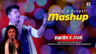 Hindi x Bengali Mashup | Jyoti Sharma And Raktim Chowdhury Duo Live Romantic Mix