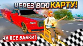 ВСЁ, ИДУ В ALL INN... ГОНКА ЧЕРЕЗ ВСЮ КАРТУ НА ВСЁМ!  GTA 5 RP (MAJESTIC)