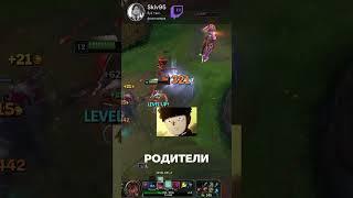 ВСЯ ПРАВДА О ЯСУО И ЁНЭ ПЛЕЕРАХ | Лига легенд Ёнэ и Ясуо League of legends #leagueoflegends