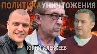 СОСЕДИ / АЛЕКСЕЕВ / ЛАТВИЯ: ПОЛИТИКА САМОУБИЙСТВА