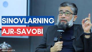 Sinovlarning ajr-savobi yoxud sabrdan keladigan mukofotlar | "Hikamul Atoiyya" darslari 10-dars